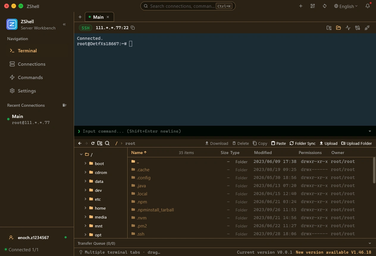 ZShell main window
